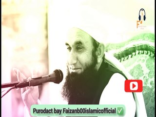 Mulana Tariq Jameel Sahab | #bayan