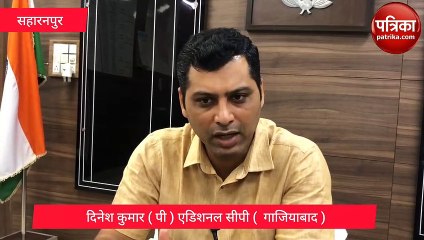 UP CRIME: 6 महीने में गाजियाबाद से 260 गुंडे किए गए जिला बदर