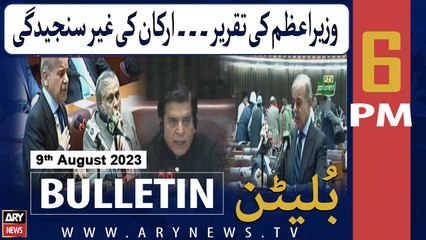 ARY News 6 PM Bulletin | PM Shehbaz's Speech... Arkan Ki ghair sanjeedgi | 9th Aug 2023