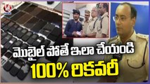 Face To Face With Madhapur DCP Sandeep About Stolen Mobile Phone Recovery Process _ V6 News (1)