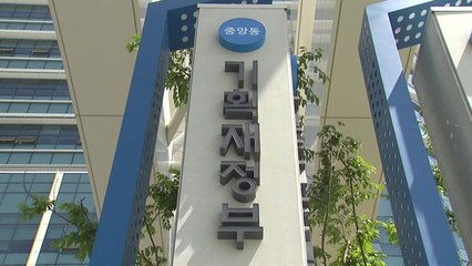 잼버리 인솔 공공기관 직원 천 명 지원 요청...일부 반발 / YTN