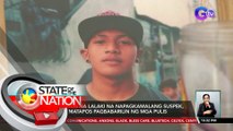 17-anyos na lalaki na napagkamalang suspek, patay matapos pagbabarilin ng mga pulis | SONA