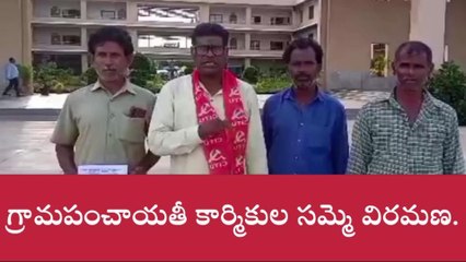 మహబూబ్ నగర్: కేసీఆర్ హామీ ఇచ్చారు..అందుకే సమ్మె విరమించాం
