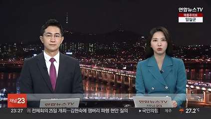 한총리 "출국까지 빈틈없는 잼버리 지원…순찰 강화"