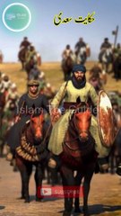 Bay Olad Badshah Or Aik Faqeer