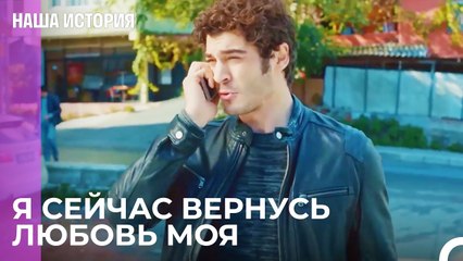 Каждый день новая потеря - Наша история 25 Серия