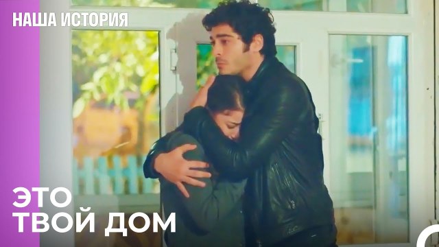 Ты часть моей семьи - Наша история 25 Серия