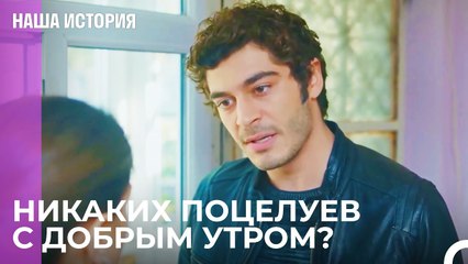 Привет новый день с тобой - Наша история 25 Серия