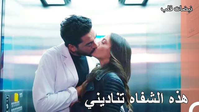 علمت أيلول بالأكاذبيب التي قالها علي عساف لها - نبضات قلب الحلقة 16