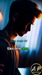 Dam Hai to Answer Dekar Jana #motivation #question #answer #motivational