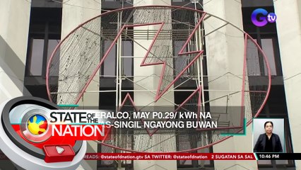 Meralco, may P0.29/ kWh na bawas-singil ngayong buwan | SONA