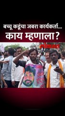 बच्चू कडूंचा आक्रमक कार्यकर्ता, आंदोलनात काय म्हणाला?