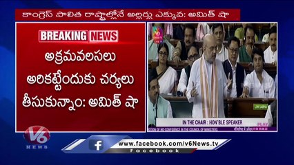 14,898 Accused Arrested At Time Of Manipur Riots , Says Union Minister Amit Shah _ V6 News (1)