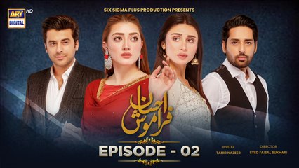 Ehsaan Faramosh Ep 2: The Destructive Power of Jealousy