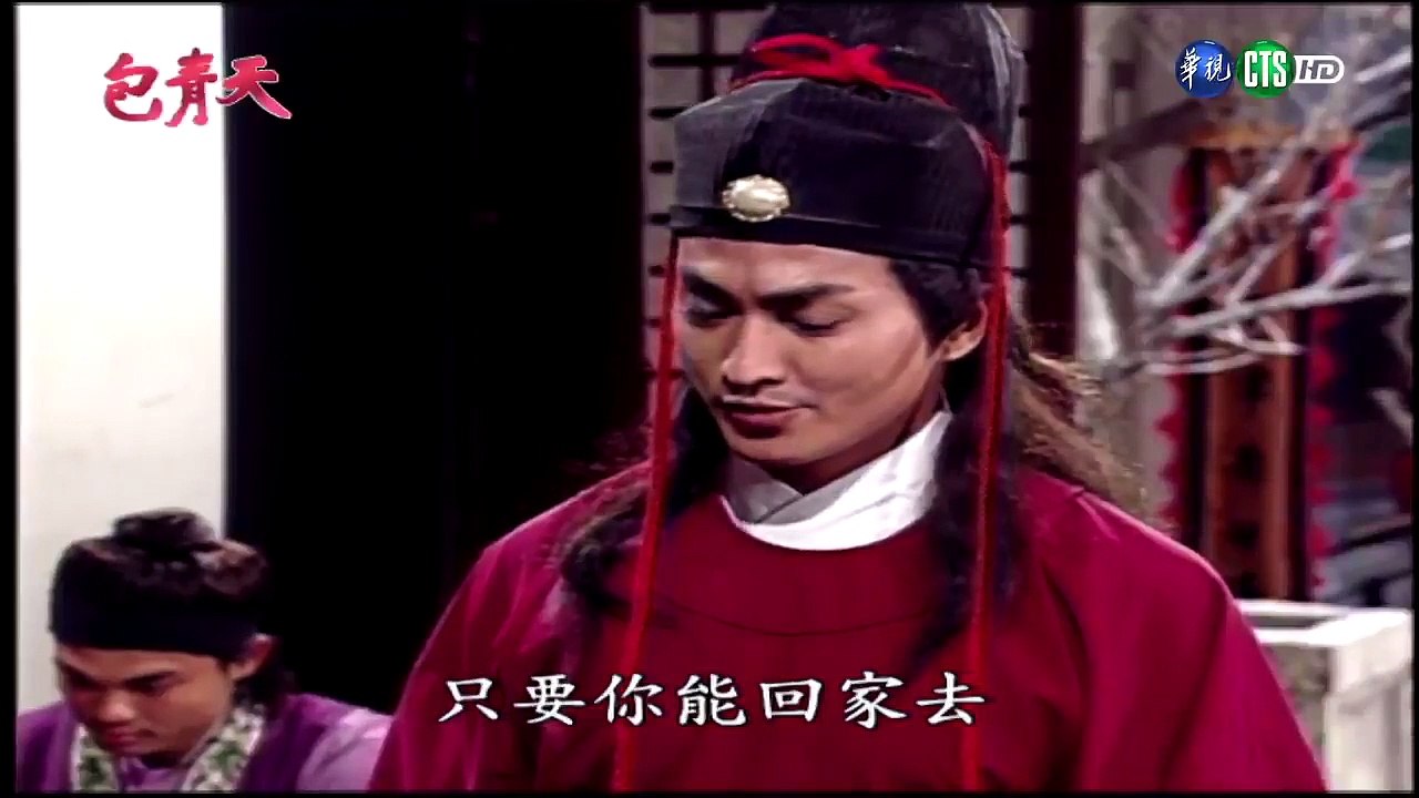 Bao Thanh Thiên (T 158) - Đạp Tuyết Tầm Mai - Tập 1/6