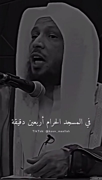 سجدة غريبة