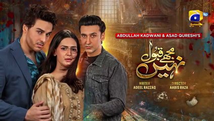 Mujhay Qabool Nahin Episode 10 - [Eng Sub] - Ahsan Khan - Madiha Imam - Sami Khan - 9th August 2023