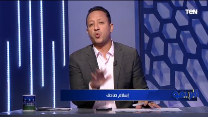"مش احنا اللي بنعمل خناقات وشماعة الفشل بتكون للإعلام والحكام".. مقدمة نارية من إسلام صادق على أزمات الكرة ويرد على من يحمل الإعلام الرياضي مشاكل الكرة في مصر 