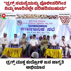 ಡ್ರಗ್ಸ್‌ ಮಾರಾಟ ಮಾಡುವವರ ಮೇಲೆ ನಾವು ಕ್ರಮ ಕೈಗೊಳ್ಳುತ್ತೇವೆ: ಕುಲದೀಪ್ ಕುಮಾರ್ ಜೈನ್