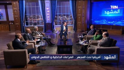 خبير: أمريكا خصصت 55 مليار دولار لمواجهة النفوذ الصيني في إفريقيا