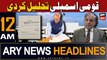 ARY News 12 AM Headlines 10th August 2023 | Qaumi Assembly Tahleel Kar Di