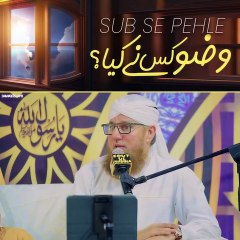 MashaAllha beautiful Islamic video