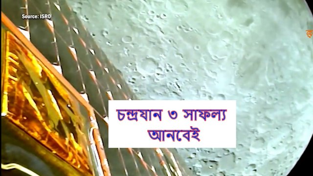 ইঞ্জিন বন্ধ হলেও বিক্রম চাঁদের মাটিতে নামবে | Oneindia Bengali