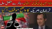 Chairman PTI ki giraftari aur Cypher se mutalliq sawal per America ka rad-e-amal