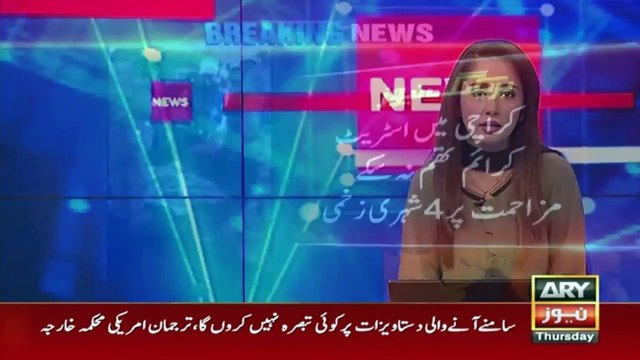 Street crime in Karachi - ARY Breaking News