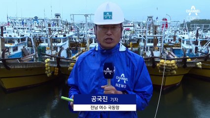 전남 남부지방도 태풍 카눈 직접 영향권