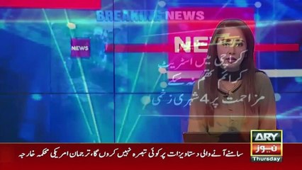 Street crime in Karachi - ARY Breaking News
