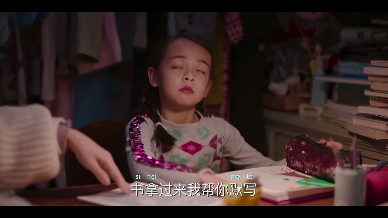 B for Busy | movie | 2021 | Official Trailer - video Dailymotion