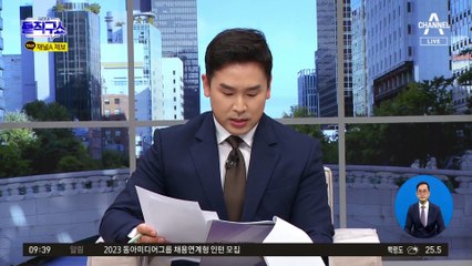 역대급 피해 남긴 태풍과 ‘카눈’의 차이?