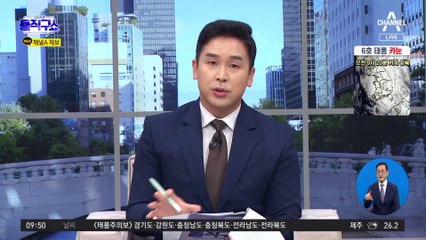 바람 위력 지붕 날리는 ‘중’ 강도로 한반도 관통 예정