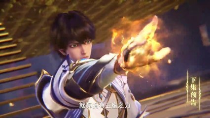 Throne of Seal Ep 68 Preview | 神印王座 第68集 预告