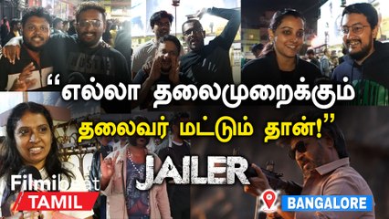 Скачать видео: Jailer FDFS பார்க்க Chennai-லிருந்து Bangalore வந்த ரசிகர்கள்