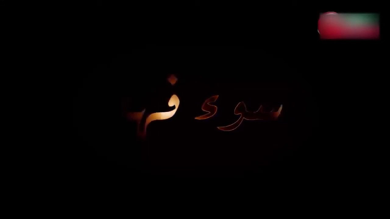 Film Marocain Soue Fahm (2016) الفيلم المغربي سوء فهم