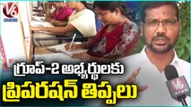 Group 2 Aspirants Stage Protest For Postpone Of Exams | TSPSC | V6 News