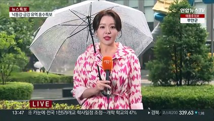 [날씨] 태풍 '카눈' 밤 9시 수도권 접근…전국 강한 비바람