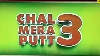 Chal mera putt 3 full movie part 1