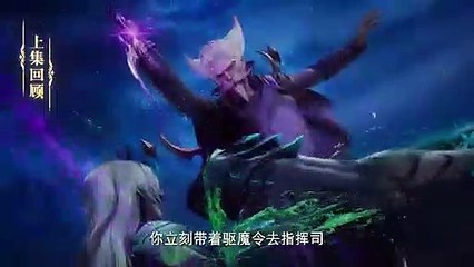 Throne of Seal (Shen Yin Wangzuo)  Ep 67 English Subtitle