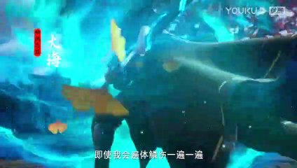 The Demon Hunter (Chang Yuan Tu) Ep 09 English Subtitle
