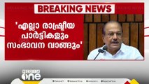 ''സംഭാവന എല്ലാ രാഷ്ട്രീയ പാർട്ടികളും വാങ്ങാറുണ്ട്, അതിൽ തെറ്റൊന്നുമില്ല''