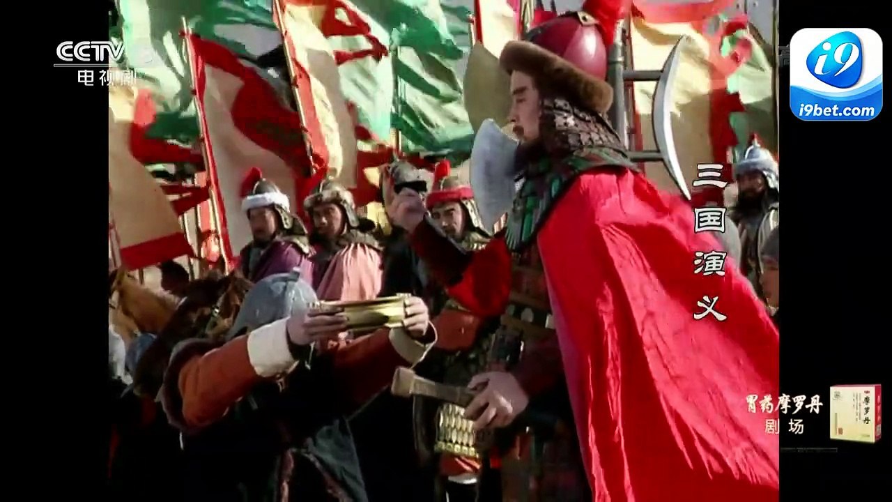 Tam Quốc Diễn Nghĩa Tập 5 - Tam Anh Chiến Lã Bố-Thuyết Minh