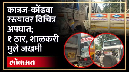 कात्रज-कोंढवा रस्त्यावर अपघातांचे सत्र सुरूच...