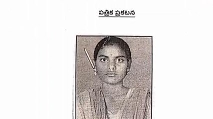 కర్నూలు: నర్సింగ్ విద్యార్థిని అదృశ్యం... కేసు నమోదు