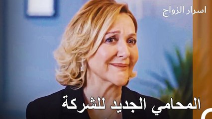 تشولبان سعيدة للغاية - اسرار الزواج الحلقة 33