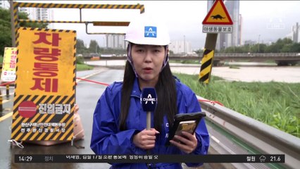 전북 전 지역 ‘태풍 특보’ 발효…정오 기점 바람 거세져