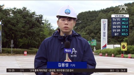 시속 38km로 북진 중인 ‘카눈’…이동경로 따라가 보니