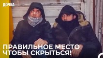 Смогут Ли Демир И Угур Сбежать? - Дочка 48 Серия